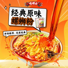 �V���خa���ݕ�����������·�۽���ԭζ300g���SԴ�^���lһ�����l