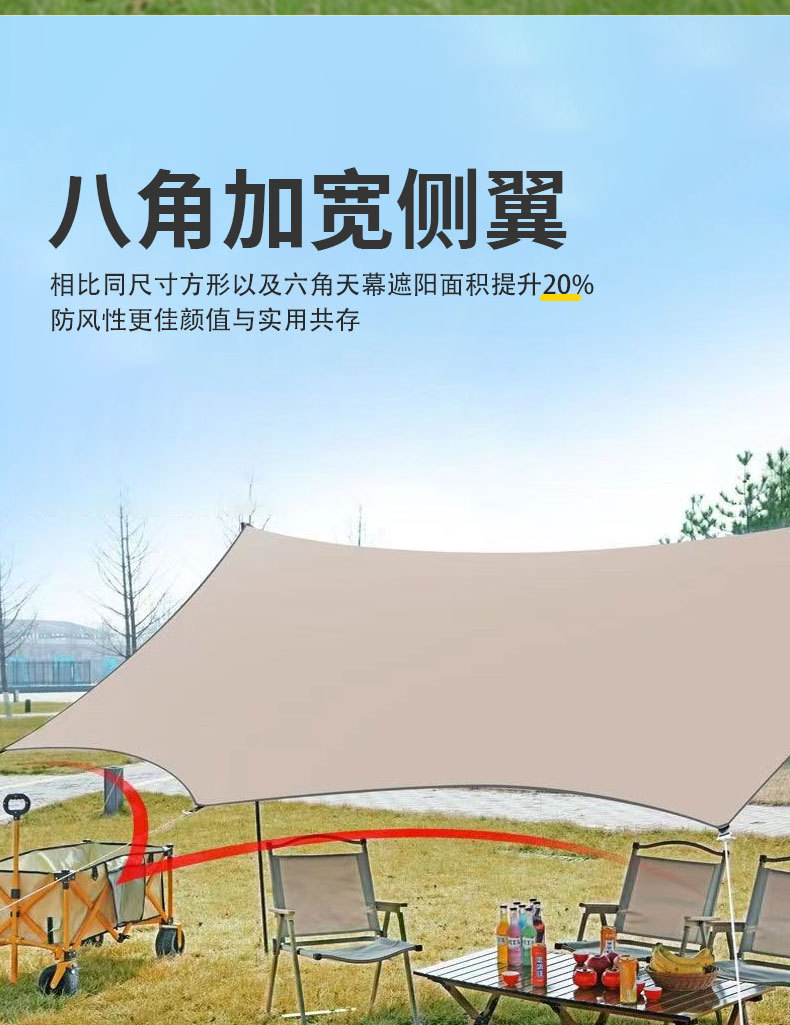 Black Vinyl Butterfly-Shaped Extra-Large Thickened Tent for Outdoor Camping, Windproof, Waterproof, Sunshade Canopy
