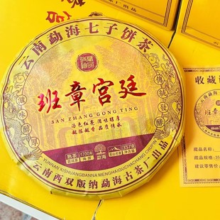 ����ն���2018����m͢���������357���ն�����~���~�N