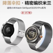 �m��С��watchS3/S4�펧����㲻�P����m��˹����A��GT5GT6�펧