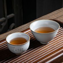 茶杯陶瓷主人杯单杯茶具品茗茶盏大号家用汝官窑可开片可养陶仿古