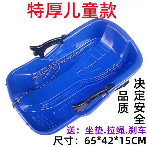 Extra thick children's model blue 65CM [suitable for around 6 years old] ┅Hot sale special offer