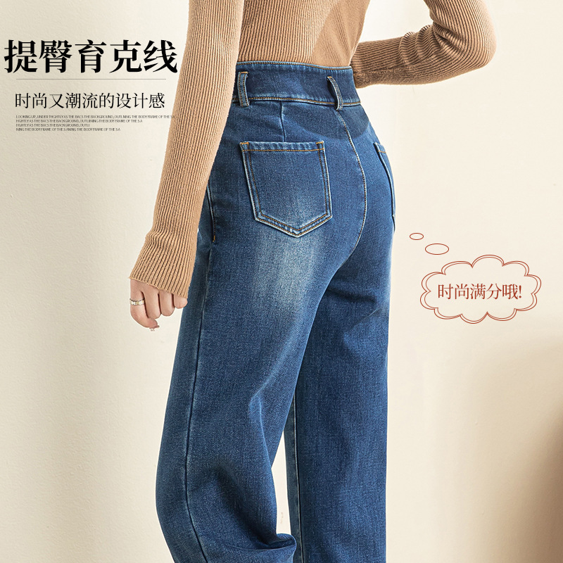 Washed jeans women 2023 Winter New Factory Direct high waist Europe and the United States plus velvet warm floor pants wide leg pants