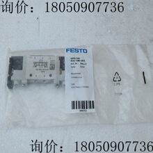 FESTO 电磁阀 VUVG-S10-P53C-T-M5-1H3L 564212议价