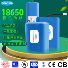 18650�늳ؽM���ݽ�Ĥ���ߵؙC���a�����A���ͳ��늳��ϻ��J�C