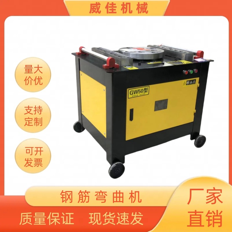 厂家直销数控钢筋弯曲机圆钢螺纹钢电动折弯机