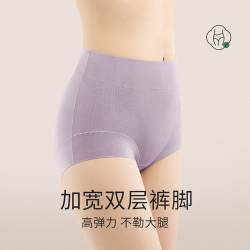 Meiya mid-waist boxer hip women's pure cotton underwear summer breathable girls boxer briefs leggings safety pants