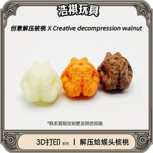 �¿�3d��ӡ�������ո���^��������ِ�����Ҍ����ָмќp�≺���