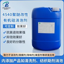 �͸ߜ�4540����ӡȾ���݄� ��ճ������Һ��Һ ĥ��Һ���ݻ���ԭ��