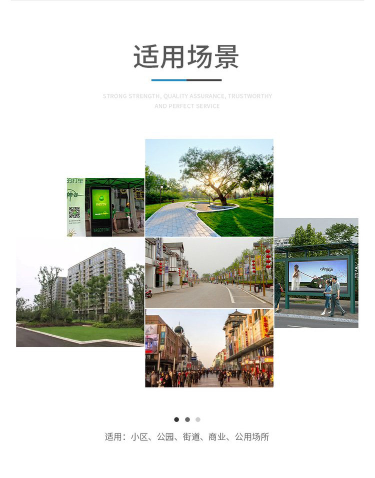 应用场景 (2).jpg