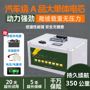 늄�܇�늳�60V��݆����������늳��L��48V���uV��݆�ƿ܇72