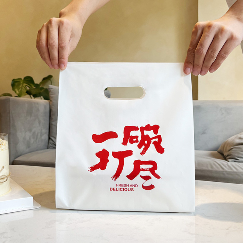 Takeaway embalaje bolsa postre comida bolsa de plástico hornear pastel panadería portátil embalaje bolsa logotipo al por mayor