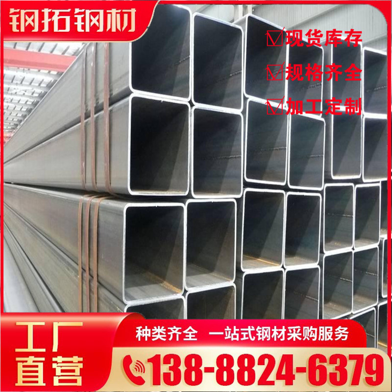方管 热镀锌方管 不绣钢方矩管 管材可发缅甸 老挝 越南 东南亚等