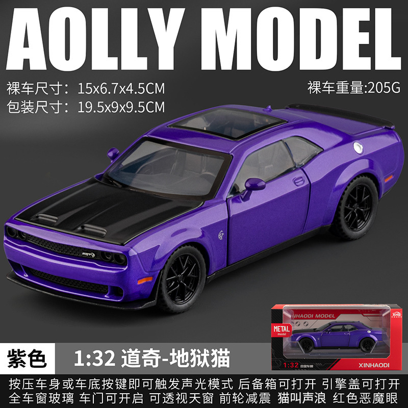 1: 32 aleación Pagani China dragón deportivo sedán coche todoterreno carro molde acústico juguetes cool adornos para niños