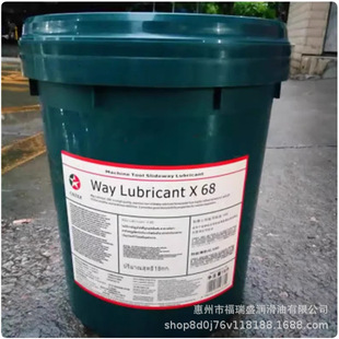 �ӵ�ʿCaltex Way Lubricant X 32 68 150 220̖�ؼ���܉��18L