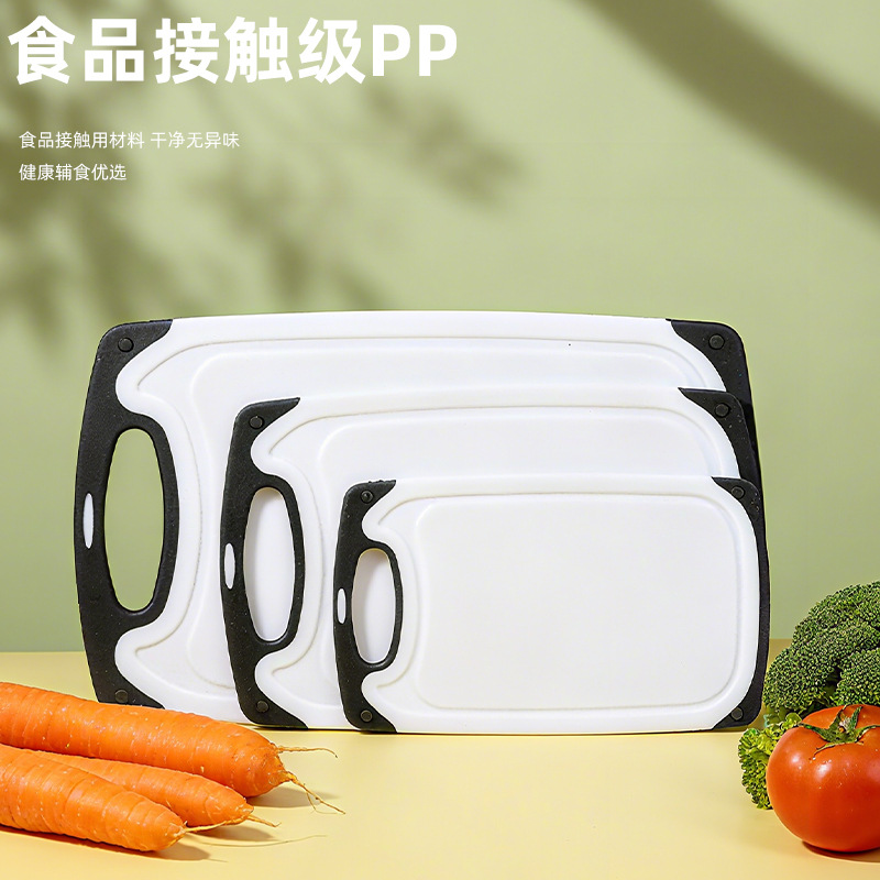 Placa de cocina de paja de trigo de doble cara pp, placa de verduras crudas y cocinadas, frutas cortadas, verduras, plástico antideslizante, placa de verduras domésticas