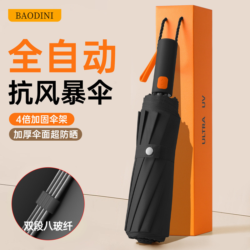 Umbrellas in Bulk, Fully Automatic, Thickened and Enlarged Folding Umbrellas, Advertising Umbrellas for Commercial Use, Dual-Purpose for Sun and Rain, Sunshade Umbrellas