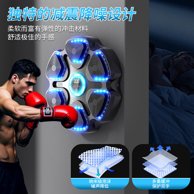 升级蓝牙音乐拳击靶灯光档位调节拳击机家用健身器材拳击墙靶跨境|undefined