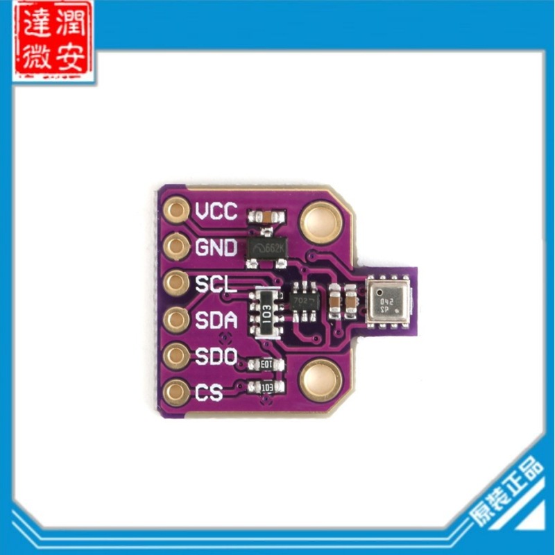 BME680模块 I2C温湿度传感器 压力气体感测功能环境感测器 开发板