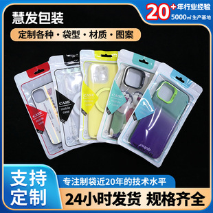 �O���֙C�����b���֙C��������ܷ���ߙn��ɫ�Է��case��͸����