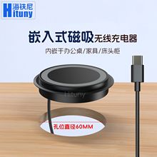 �¿�����Ƕ��ʽ�����o������� �W��ɳ�l�Ҿ�܇�dǶ��ʽ�o����15W