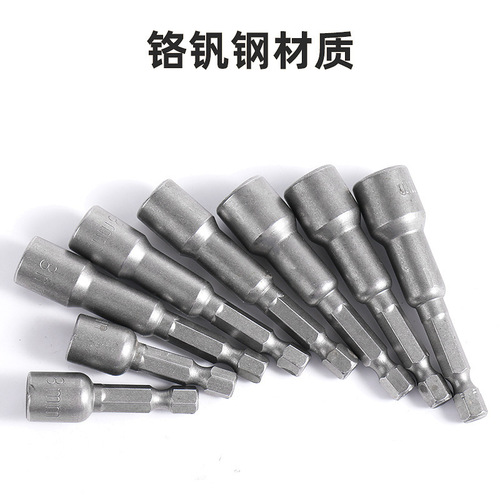 Strong Magnetic Tailstock Sleeve, Tailstock Nut Sleeve, Hex Strong Magnetic Screw Head Bit Holder, Multi-Purpose Gun Drill Chuck