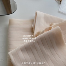 超薄果冻降温收腹裤产后云感裤高腰强力提臀收肚子塑形束腰小神器