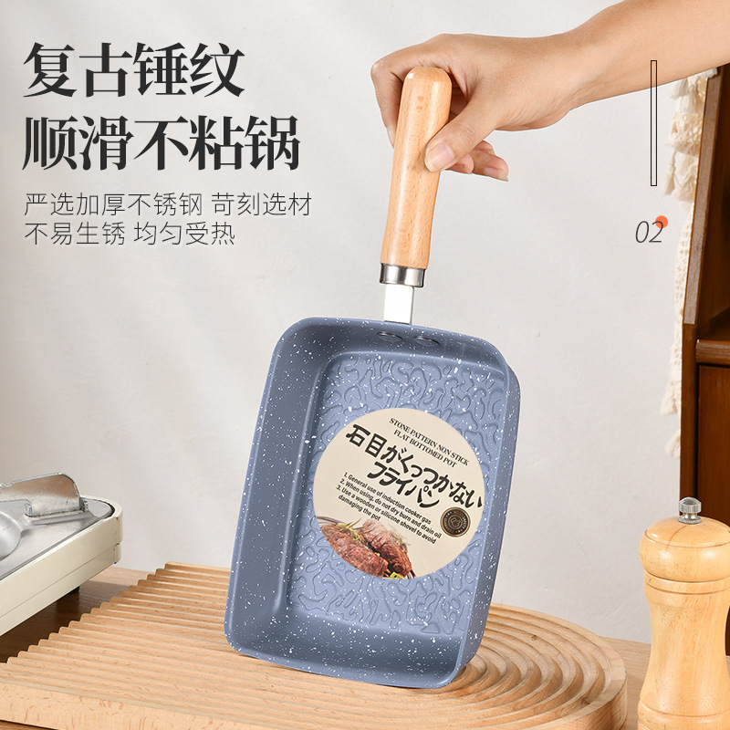 Japanese-style Yuzi Burning Pot Maifanite Square Non-stick Pan Mini Stone Frying Pan Egg Roll Frying Pan Universal for Induction Cooker
