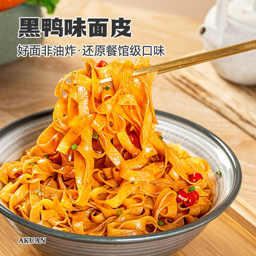 Akuan Alley Noodles Lanzhou Beef Ramen Chongqing Small Noodles Instant Noodles Non-fried Whole Box Bagged Instant Noodles Wholesale