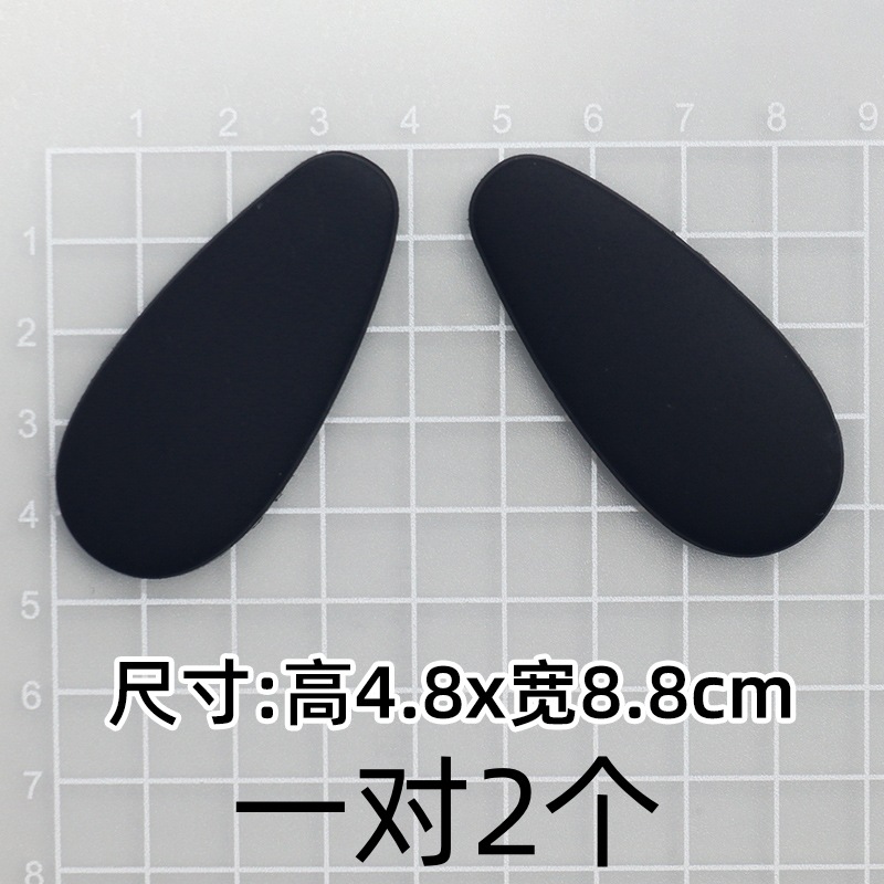 부드러운 접착제 한 쌍의 검은 색 직선 귀 [4.8*8.8cm]]