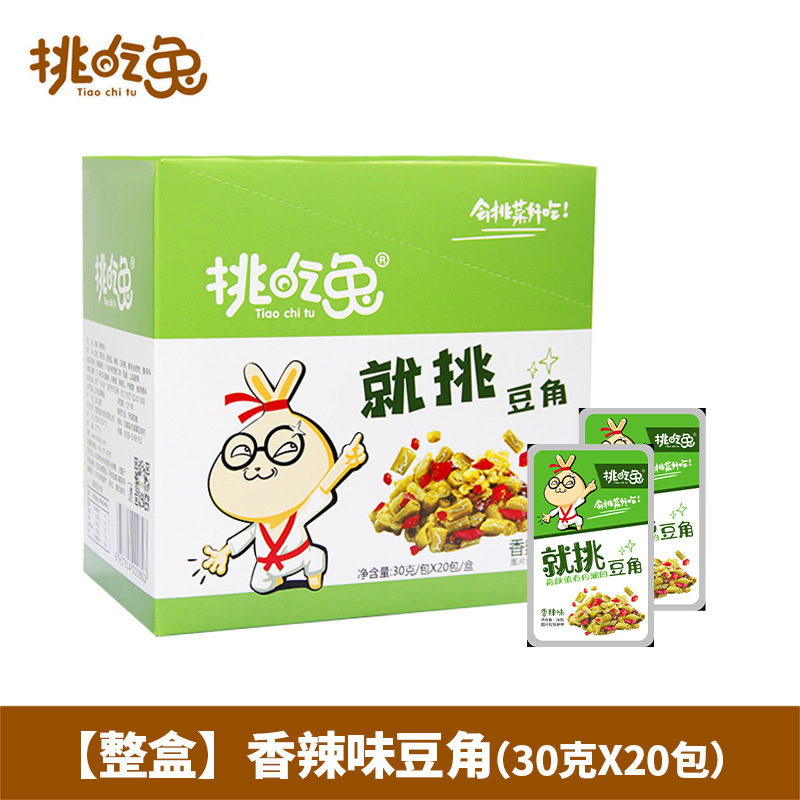 挑吃兔金针菇海带丝狼牙土豆片竹笋旗舰开袋即食桃吃兔素菜小零食|undefined