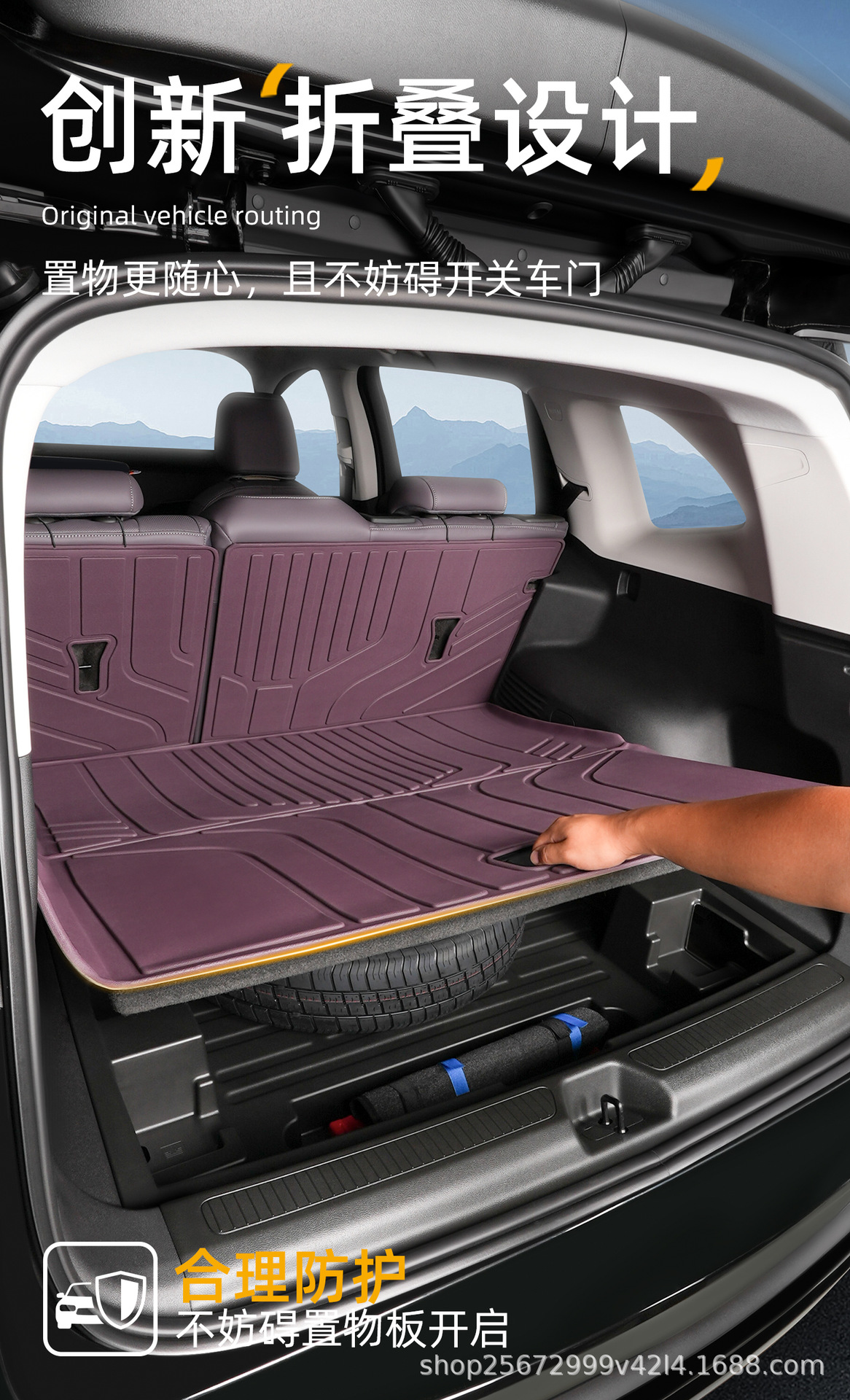 Suitable for Buick Envision Plus trunk mat, 24-26 model, special Aivia TPE car trunk mat