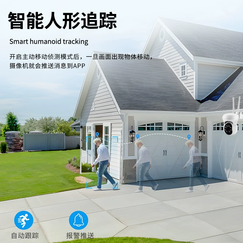 Безопасная камера HD PTZ беспроводная с двойным светом ночное видение камера wifi удаленное humanoid слежение мониторинг