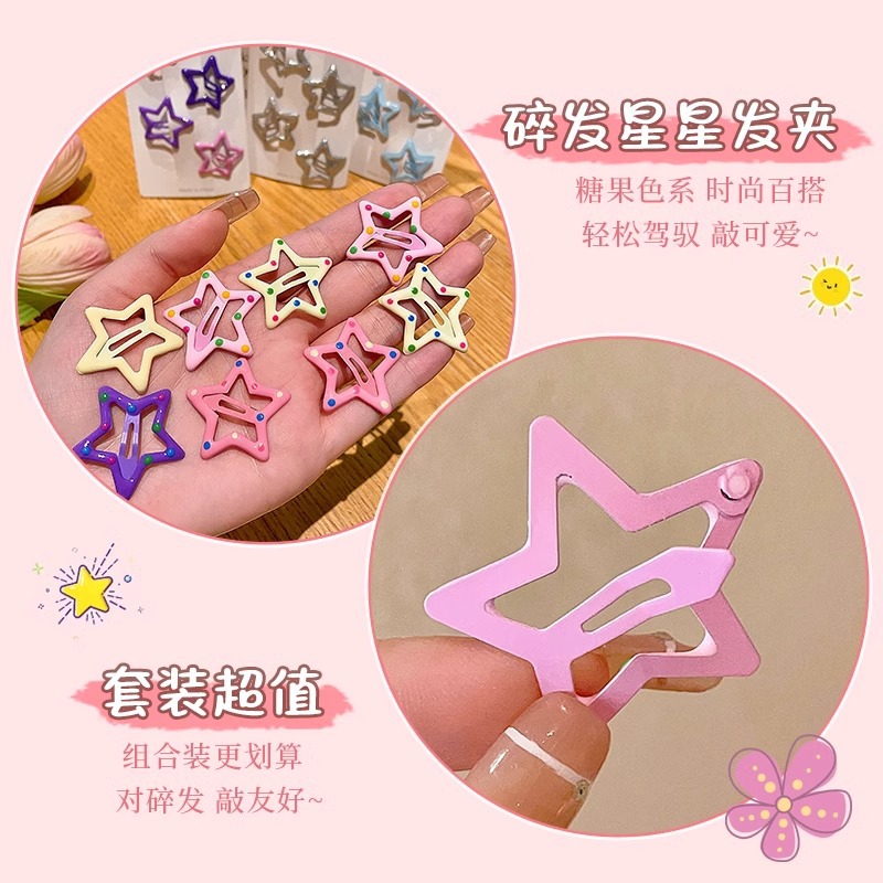 Estrellas de color clip de cabello para mujeres clip lateral de dopamina para niños clip de cabello para niñas pentagramas detrás de la cabeza clip de cabello BB