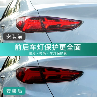 Car headlight protective film TPU, scratch-resistant, self-repairing, scratch-covering