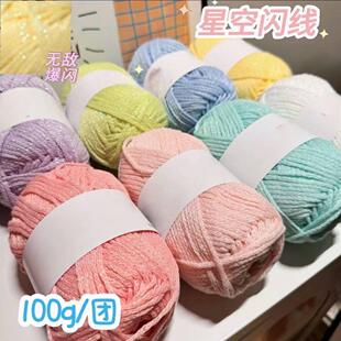 С�t���ֹ�����ins�ǿ�2.5mm�W���A�ɼ�����ë��diy�hᘰ�����