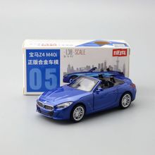 彩珀1:38合金汽车模型宝马Z4敞篷跑车儿童玩具回力两开门67042