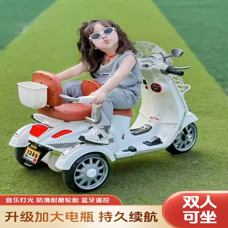 儿童电动摩托车双驱遥控电动三轮车2-8岁双人宝宝可坐遥控玩具车