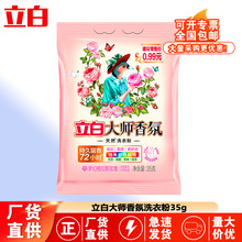 ����ϴ�·۴����35�˼��ó־�����С�������b���ÏS�����l��Ʒ