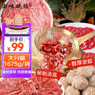 ��ζ�a�^�r��ţ�⳱�ǻ���ײ�6ȝ1��3�{��1675g��17������ѩ����
