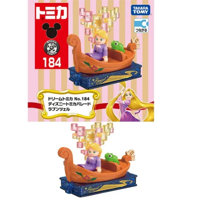 No.184-ディズニーパレードカー-ラプンツェル