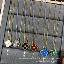 爆款时尚18k四叶草项链女幸运草单面贝母带钻吊坠高级感锁骨链