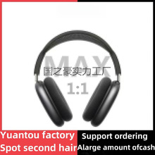 p9max�m���O����׿�A�����^��ʽMax�o�������{���������C�����W��