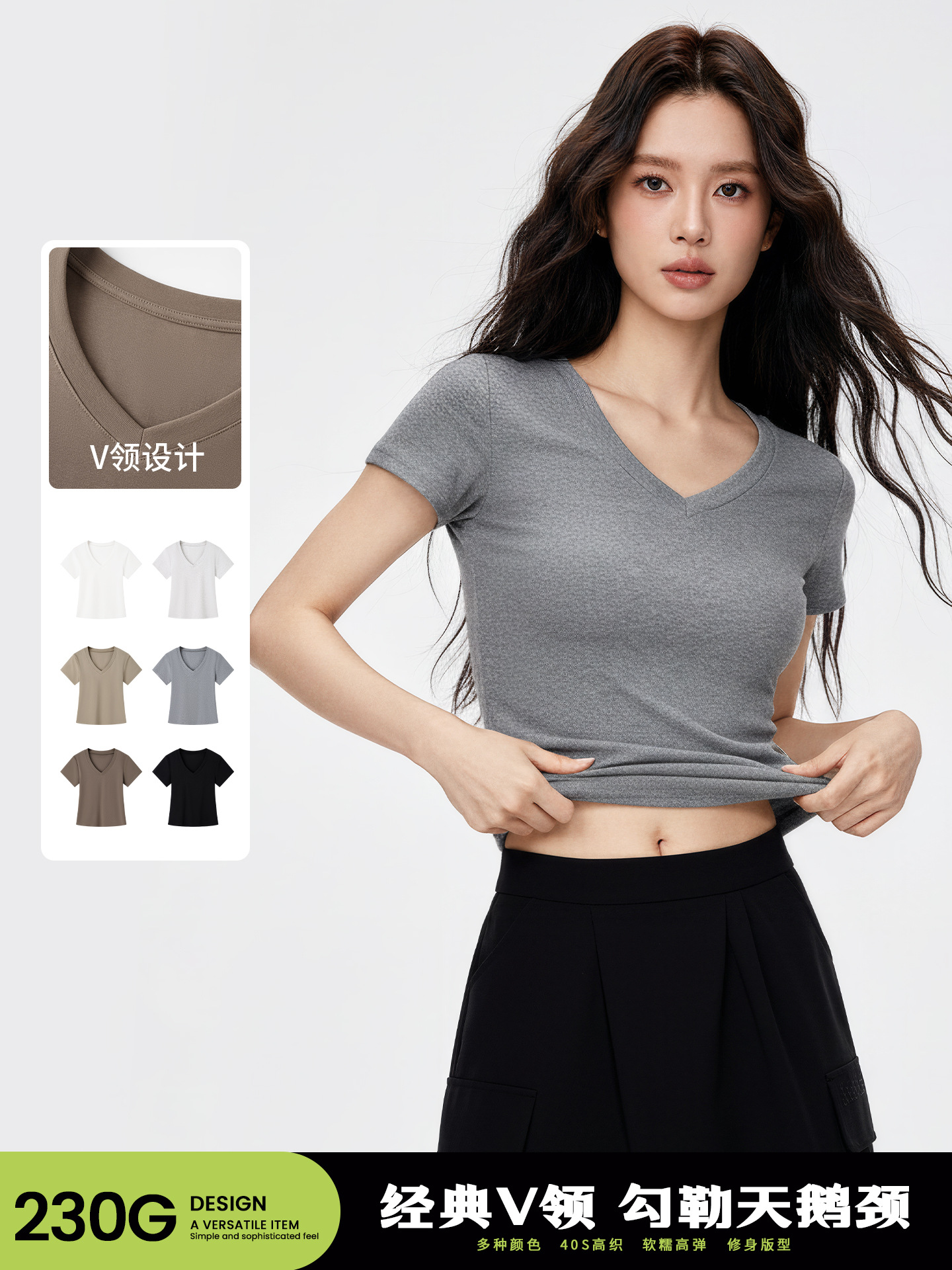 Solid color summer short sleeve T-shirt