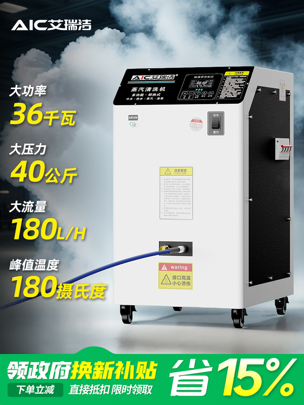 Free Shipping Industrial Grade Professional High Temperature and High Pressure Steam Cleaner Kitchen Multi-Function Steam Cleaner Interior Wash