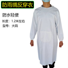 Factory for Waterproof Aprons, Long-Sleeve Coveralls, Overalls, Oil-Proof Extended Food Factory Workwear