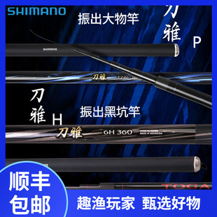 SHIMANO ����K22���P����4H5H�ڿӸ��������;��� ��S���]