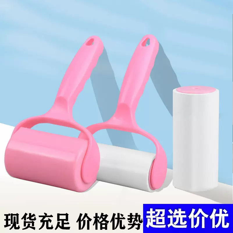 滚筒粘毛器清洁除宠物衣服黏毛发可撕式纸替换芯斜撕替换纸芯批发