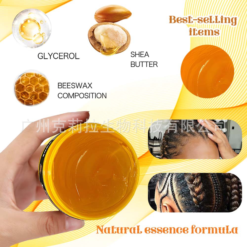 Transfronterizo exclusivo Shine and Jam Hair Wax Hair Styling Gel Hair Tease Humectant Hair Styling Oil