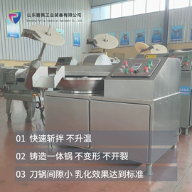 肉品加工设备;休闲食品加工;其他食品加工